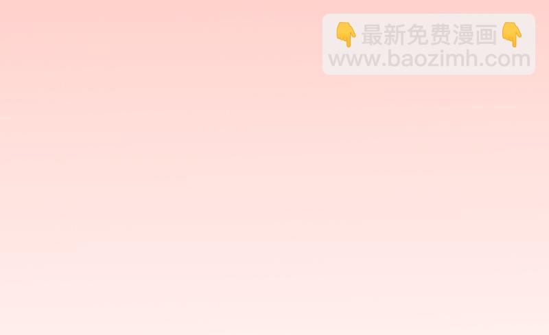 《冰箱是个传送门》第35话 阴险的师兄 1 第45页