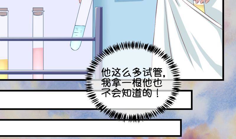 《冰箱是个传送门》第33话 咋又穿越了？2 第10页