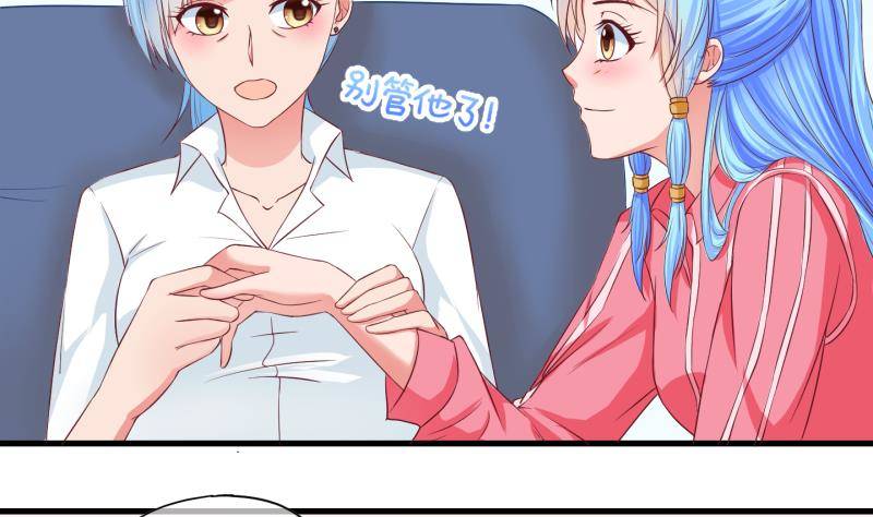 《冰箱是个传送门》第33话 咋又穿越了？2 第16页