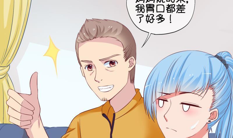 《冰箱是个传送门》第33话 咋又穿越了？2 第19页