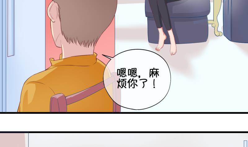 《冰箱是个传送门》第33话 咋又穿越了？2 第26页