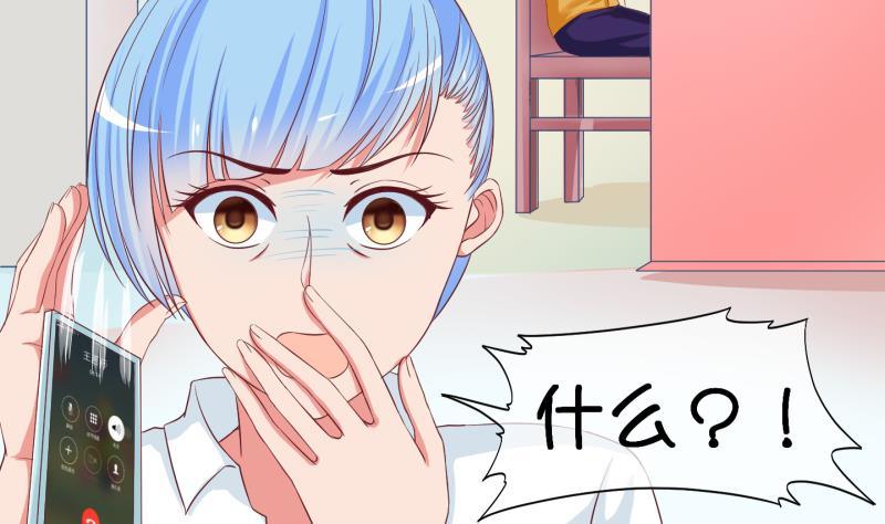 《冰箱是个传送门》第33话 咋又穿越了？2 第28页