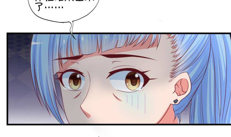《冰箱是个传送门》第33话 咋又穿越了？2 第31页
