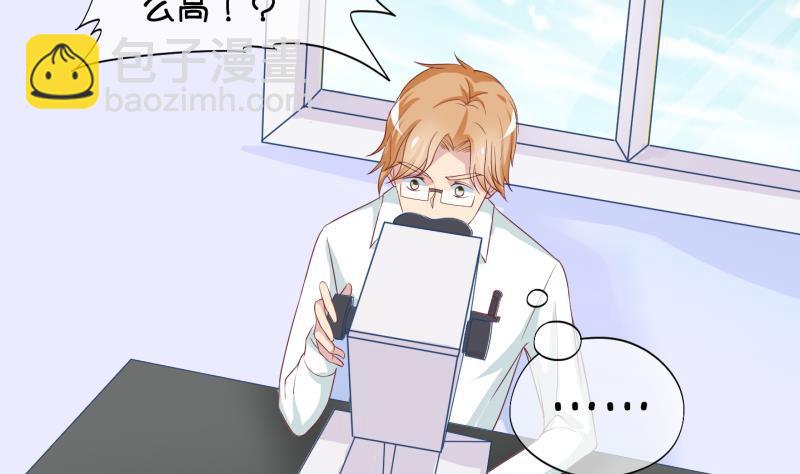 《冰箱是个传送门》第33话 咋又穿越了？2 第8页