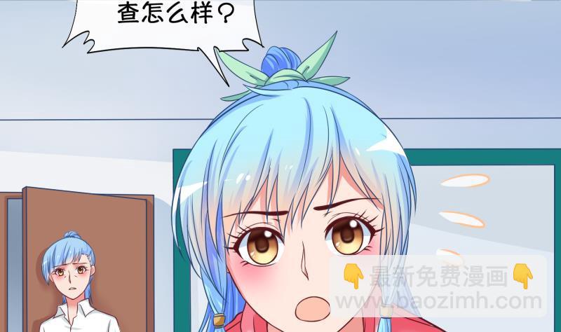 《冰箱是个传送门》第34话咋又穿越了？3 第13页