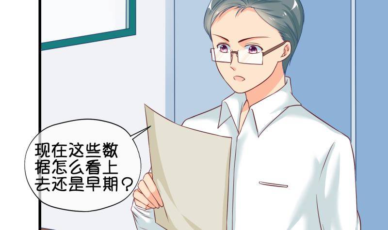 《冰箱是个传送门》第34话咋又穿越了？3 第15页