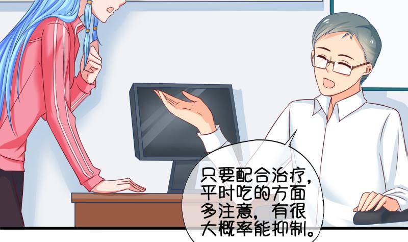《冰箱是个传送门》第34话咋又穿越了？3 第17页