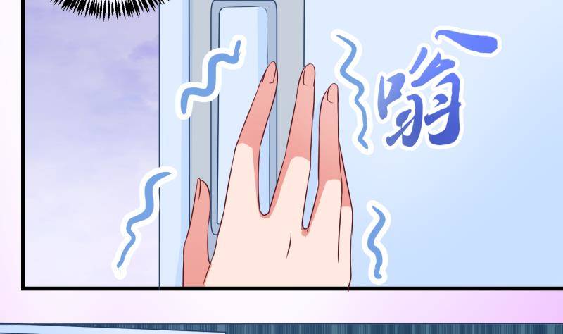 《冰箱是个传送门》第34话咋又穿越了？3 第41页