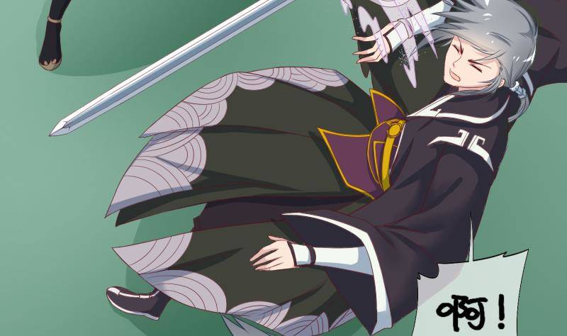 《冰箱是个传送门》第38话 遇险 1 第23页