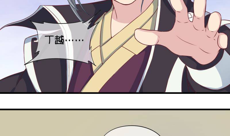 《冰箱是个传送门》第38话 遇险 1 第25页