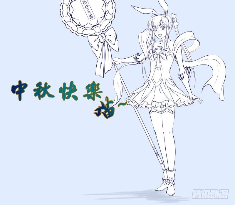 《冰箱是个传送门》第38话 遇险 1 第33页