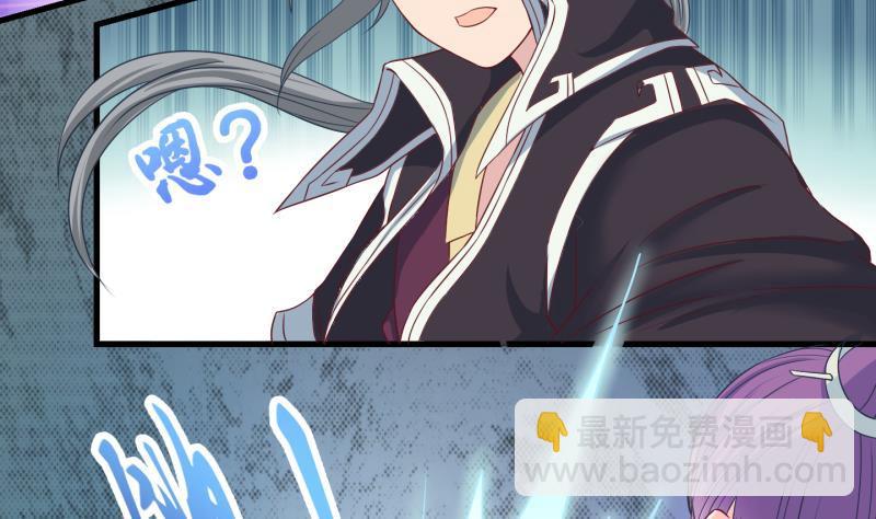 《冰箱是个传送门》第38话 遇险 1 第5页