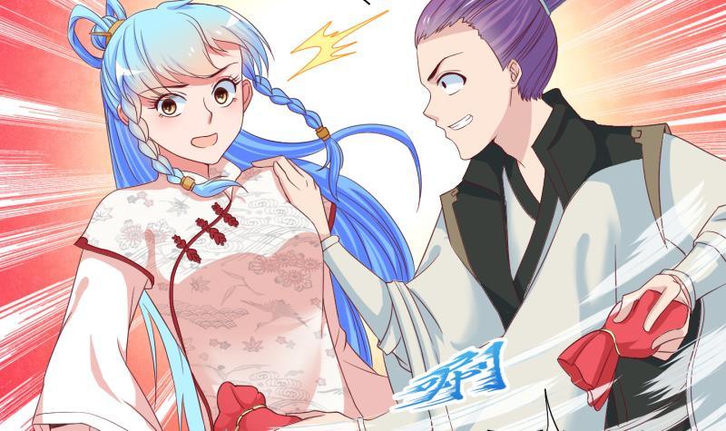 《冰箱是个传送门》第37话 阴险的师兄 3 第21页