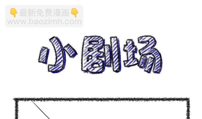 《冰箱是个传送门》第39话遇险 2 第46页