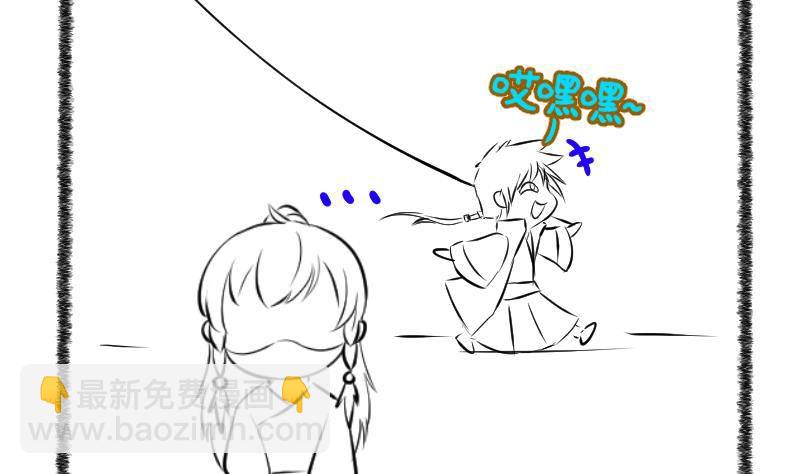 《冰箱是个传送门》第39话遇险 2 第47页