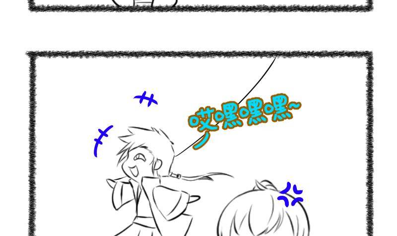 《冰箱是个传送门》第39话遇险 2 第48页