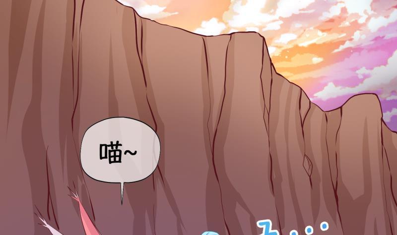 《冰箱是个传送门》第39话遇险 2 第5页