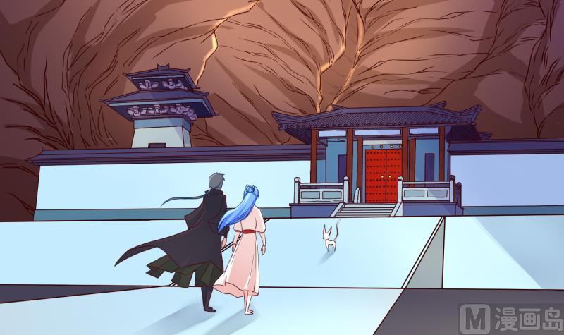 《冰箱是个传送门》第43话 岚沧府邸 3 第12页