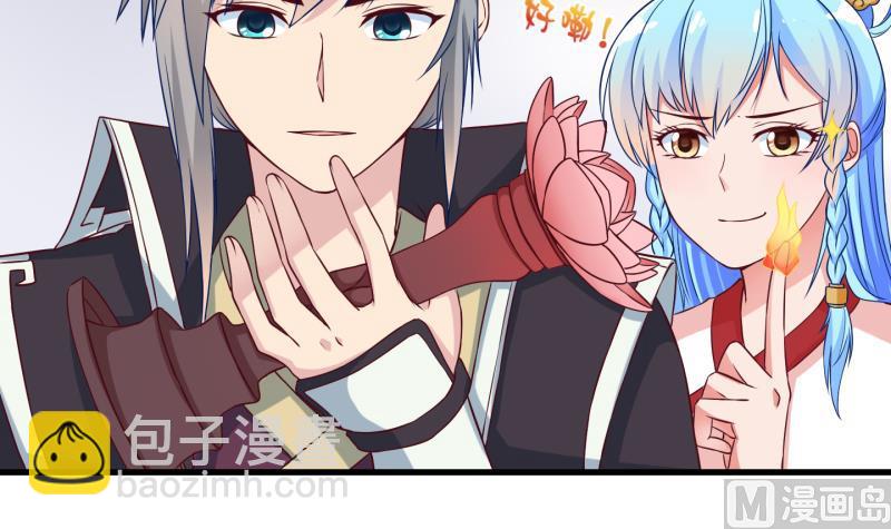 《冰箱是个传送门》第43话 岚沧府邸 3 第18页