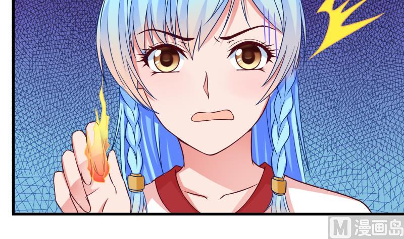 《冰箱是个传送门》第43话 岚沧府邸 3 第21页
