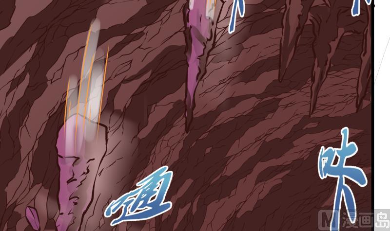 《冰箱是个传送门》第42话 岚沧府邸 2 第12页