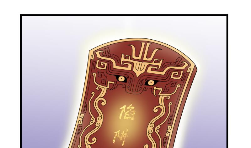 《冰箱是个传送门》第42话 岚沧府邸 2 第5页