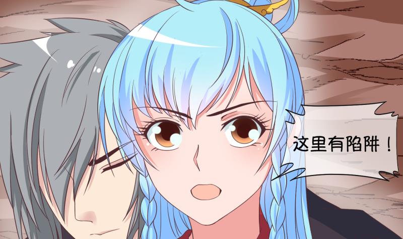 《冰箱是个传送门》第42话 岚沧府邸 2 第7页