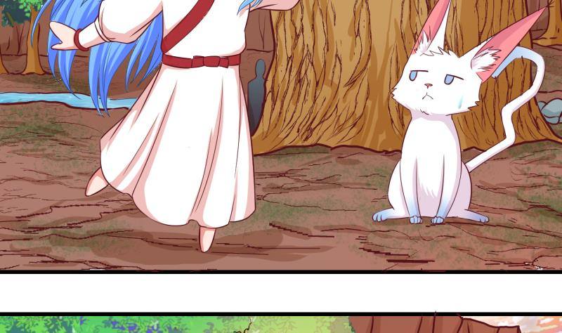 《冰箱是个传送门》第40话 遇险 3 第25页