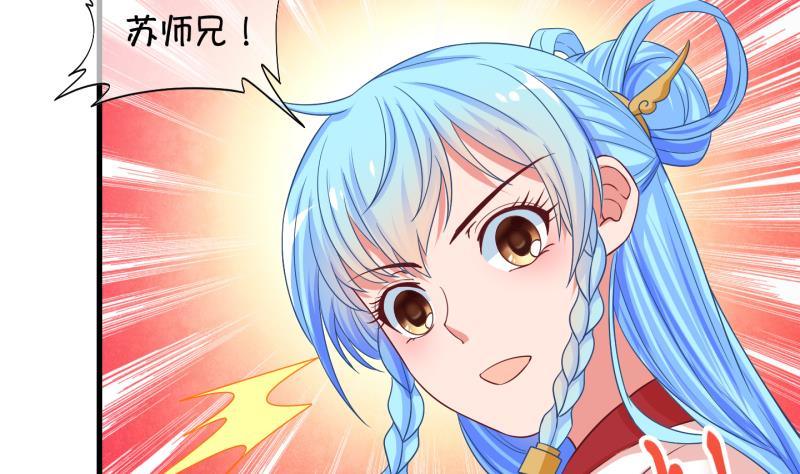 《冰箱是个传送门》第40话 遇险 3 第28页
