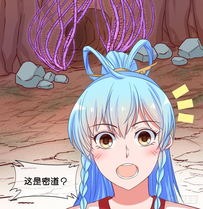《冰箱是个传送门》第40话 遇险 3 第37页