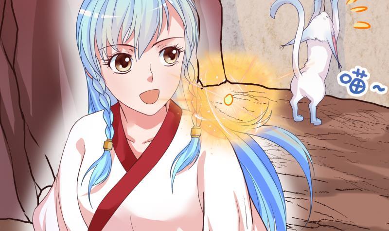 《冰箱是个传送门》第41话 岚沧府邸 1 第19页