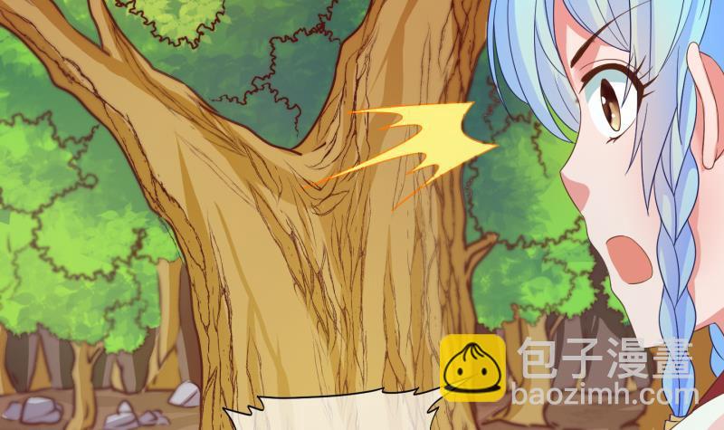 《冰箱是个传送门》第41话 岚沧府邸 1 第21页