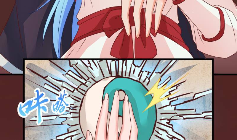《冰箱是个传送门》第41话 岚沧府邸 1 第34页