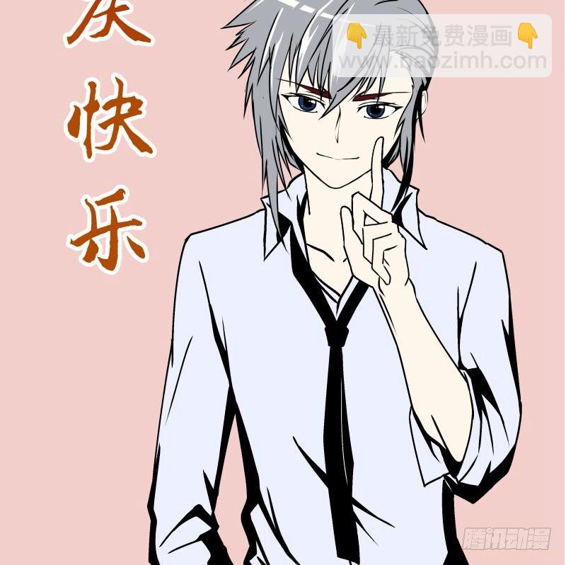 《冰箱是个传送门》第41话 岚沧府邸 1 第39页