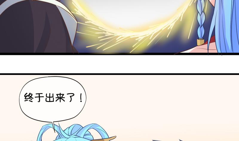 《冰箱是个传送门》第46话 传承与回归 3 第10页