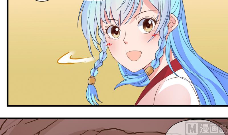 《冰箱是个传送门》第46话 传承与回归 3 第6页