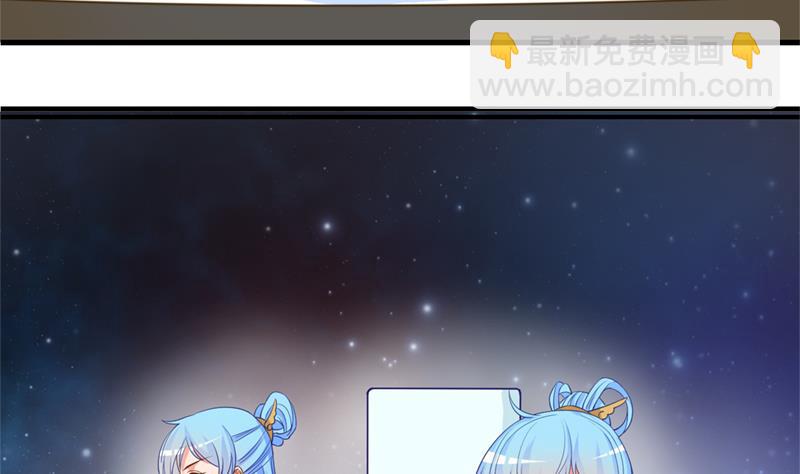 《冰箱是个传送门》第44话 传承与回归 1 第20页