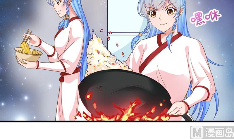《冰箱是个传送门》第44话 传承与回归 1 第21页