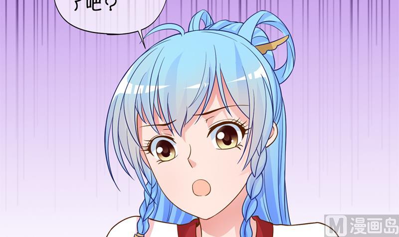 《冰箱是个传送门》第44话 传承与回归 1 第30页