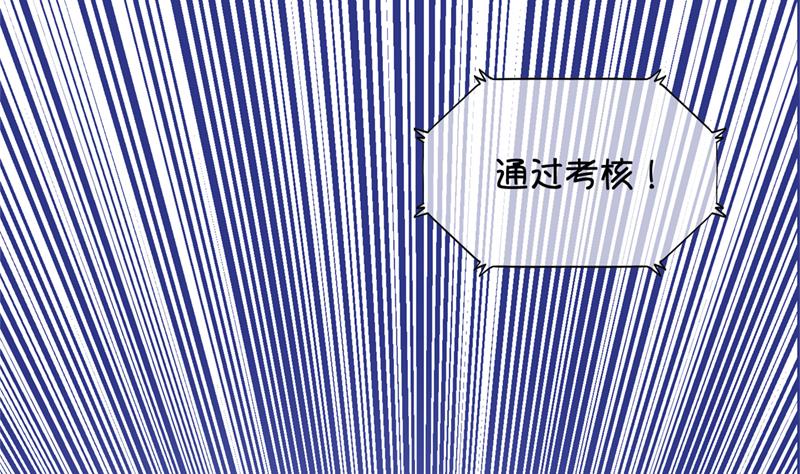 《冰箱是个传送门》第44话 传承与回归 1 第32页