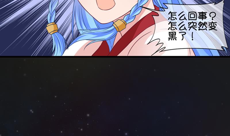 《冰箱是个传送门》第44话 传承与回归 1 第8页