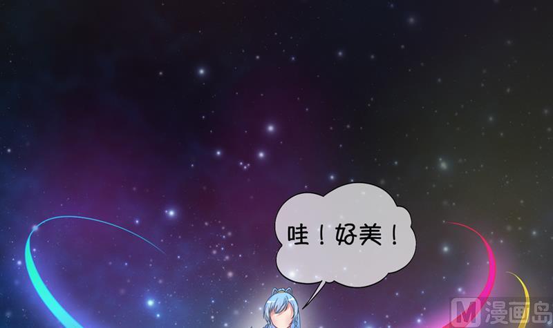 《冰箱是个传送门》第44话 传承与回归 1 第9页