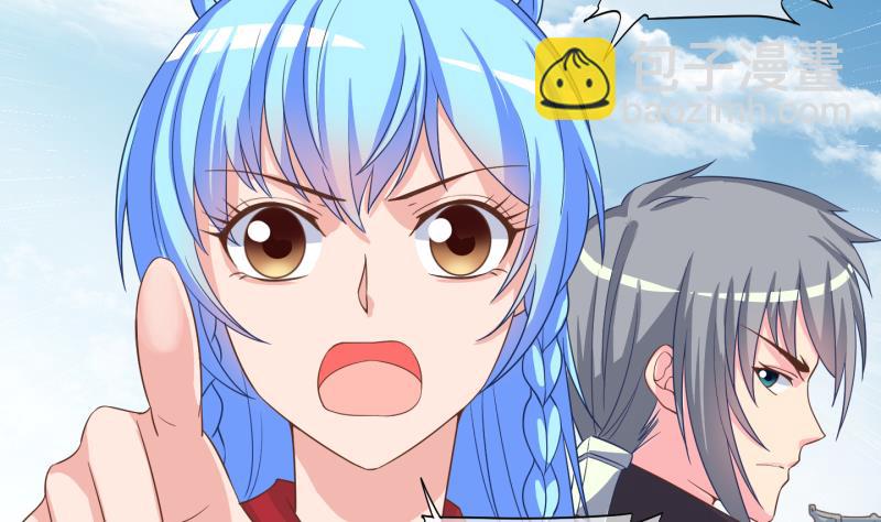 《冰箱是个传送门》第47话 叛徒？ 1 第29页