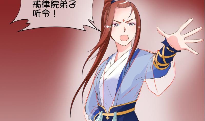 《冰箱是个传送门》第47话 叛徒？ 1 第35页