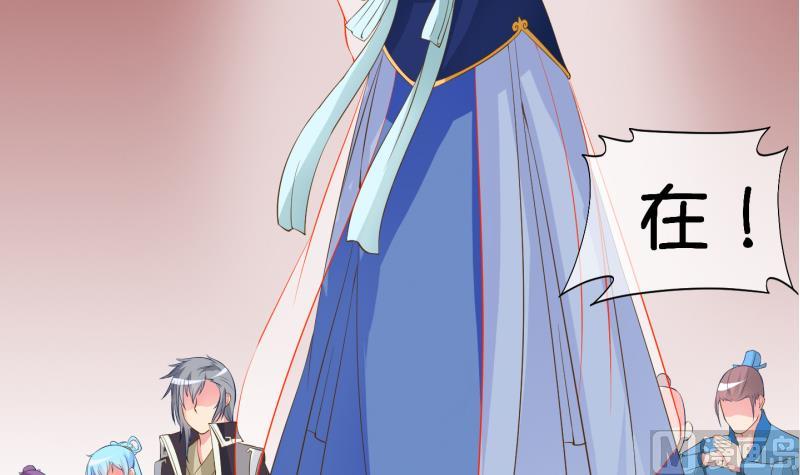 《冰箱是个传送门》第47话 叛徒？ 1 第36页