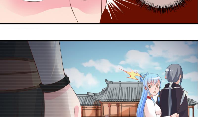 《冰箱是个传送门》第47话 叛徒？ 1 第43页