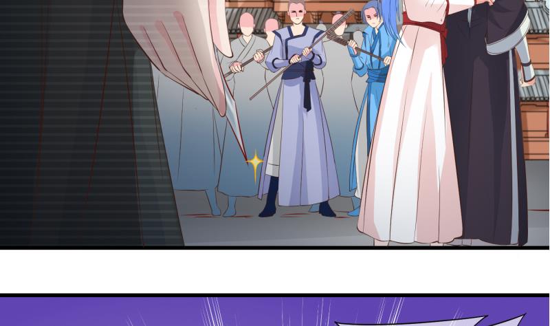 《冰箱是个传送门》第47话 叛徒？ 1 第44页
