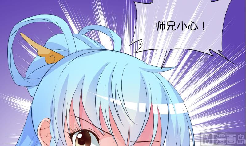 《冰箱是个传送门》第47话 叛徒？ 1 第45页