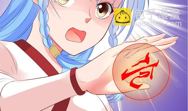 《冰箱是个传送门》第47话 叛徒？ 1 第46页
