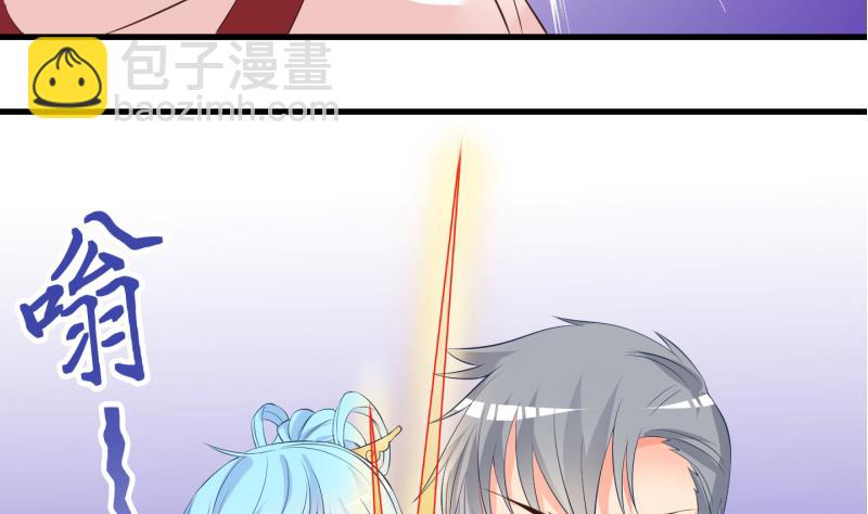 《冰箱是个传送门》第47话 叛徒？ 1 第47页